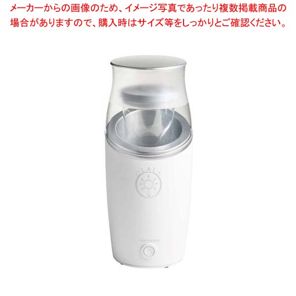 【まとめ買い10個セット品】オララ フルーツビネガーメーカー EH-4686W【厨房館】|業務用厨房機器の飲食店厨房館
