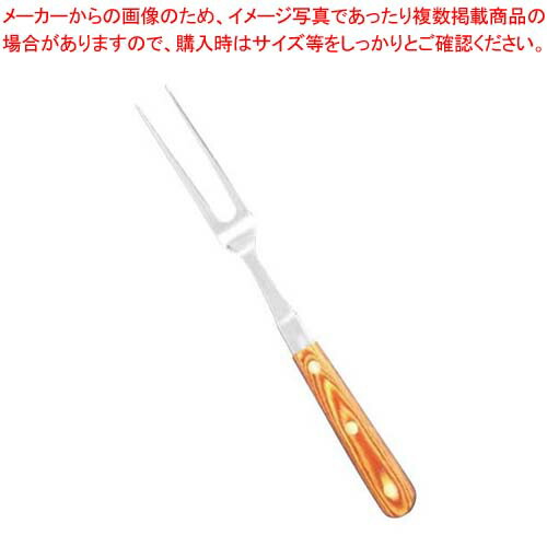 【まとめ買い10個書き割り品】HOUEI カービングフォーク【勝手もと館】