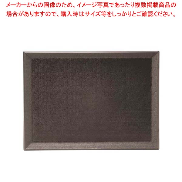 【まとめ買い10個セット品】PP 長角盆 420&times;315 黒 ノンスリップ M44-373【厨房館】｜業務用厨房機器の飲食店厨房館