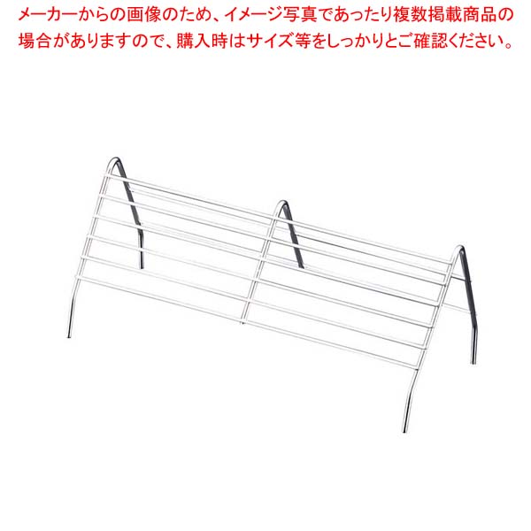 【まとめ買い10個セット品】マルチトレーミラノ用傾斜台 45用【厨房館】