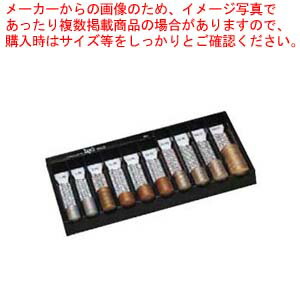 【まとめ買い10個仕掛ける品】鋳貨カウンタ エンゲルスII YH-3800【御厨子所館】