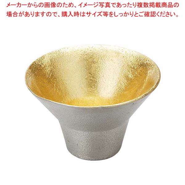 【まとめ買い10個書き割り品】能作 錫 盃 喜器(きき)I 金箔 30竓 511250【勝手もと館】