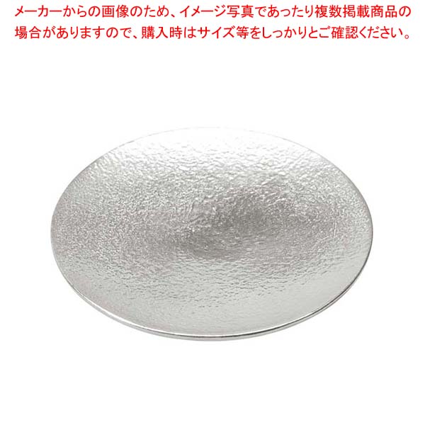 【まとめ買い10個仕掛ける品】能作 錫 小皿 丸 501040【御厨子所館】
