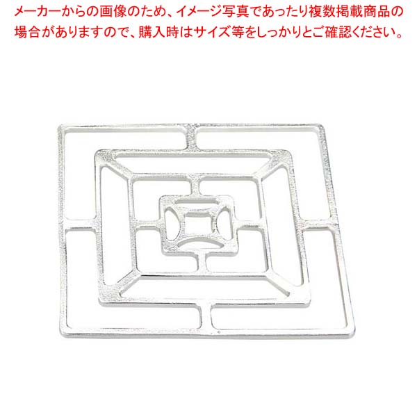 【まとめ買い10個仕掛ける品】能作 錫 KAGO 真四角 S 501402【御厨子所館】