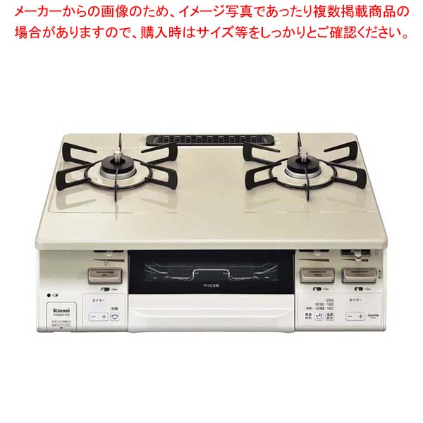 楽天市場】2020年 リンナイ グリル付 ガステーブル CHM34BKL 都市ガス 