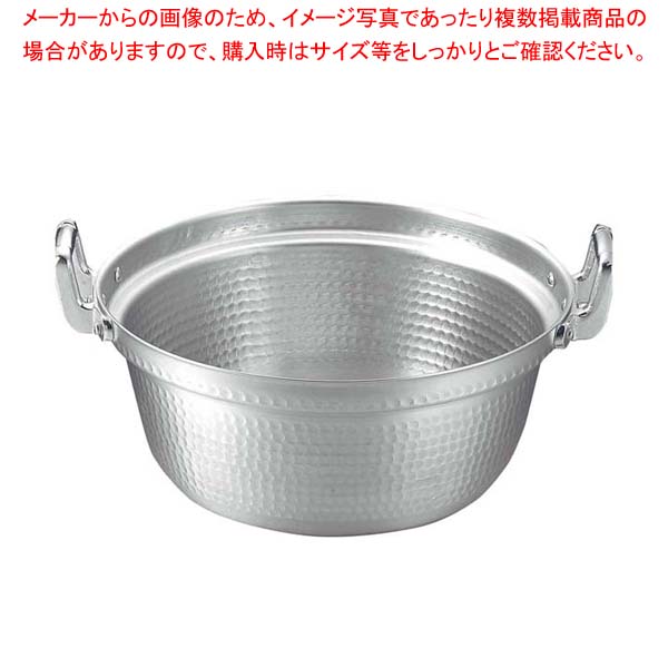 【まとめ買い10個仕掛ける品】EBM 軽銀 打出 段付鍋 33糎【勝手もと館】