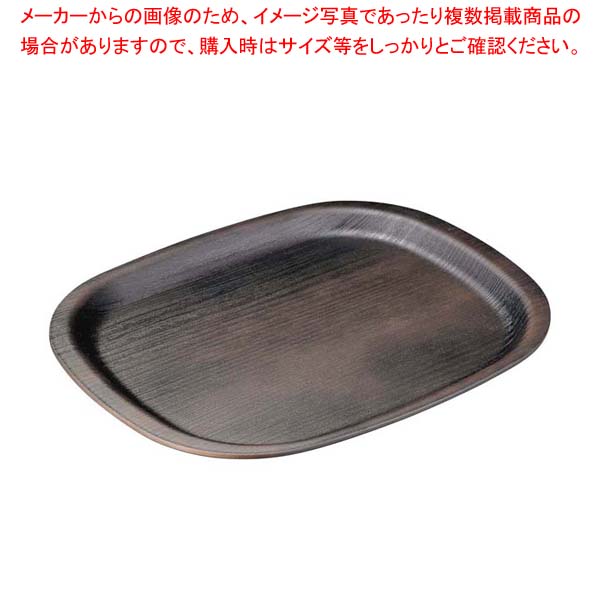 【まとめ買い10個セット品】小判木目トレー 9寸 総ダークブラウン 1101505【厨房館】｜業務用厨房機器の飲食店厨房館