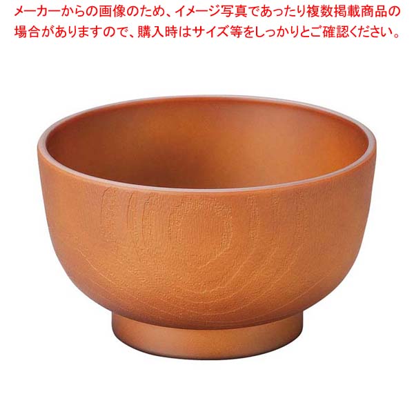 【まとめ買い10個セット品】耐熱3.6寸荒木目汁椀 総ライトブラウン 1000136【厨房館】