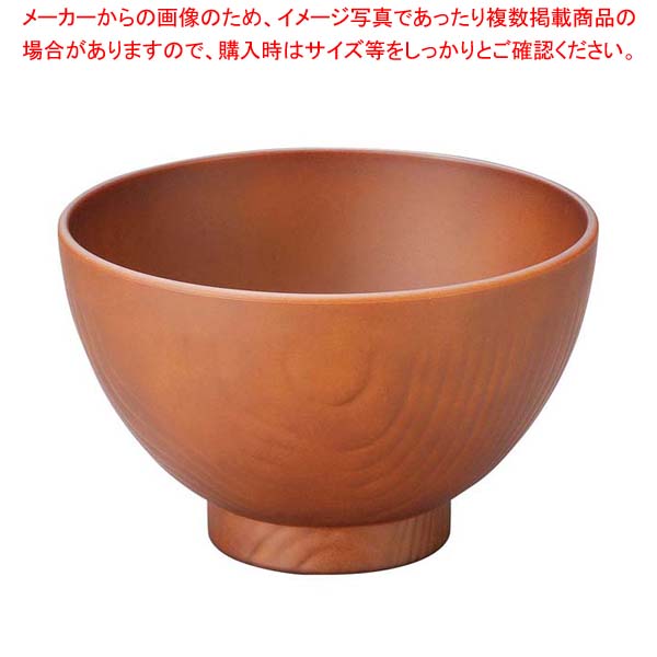 【まとめ買い10個セット品】耐熱4寸桃山汁椀 総ナチュラル 1001026【厨房館】