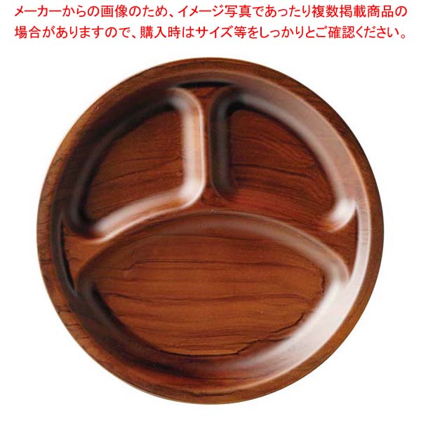 【まとめ買い10個セット品】耐熱サークルビュッフェプレート チーク刷毛目 1201722【厨房館】