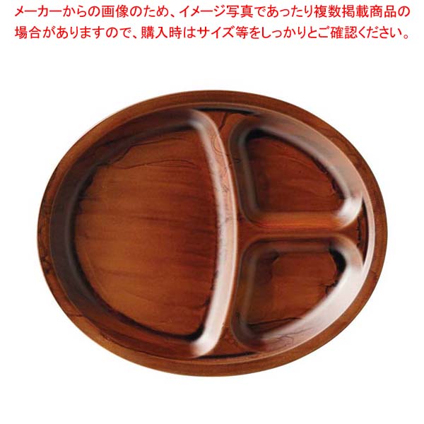 【まとめ買い10個セット品】耐熱オーバルビュッフェプレート チーク刷毛目 1201723【厨房館】