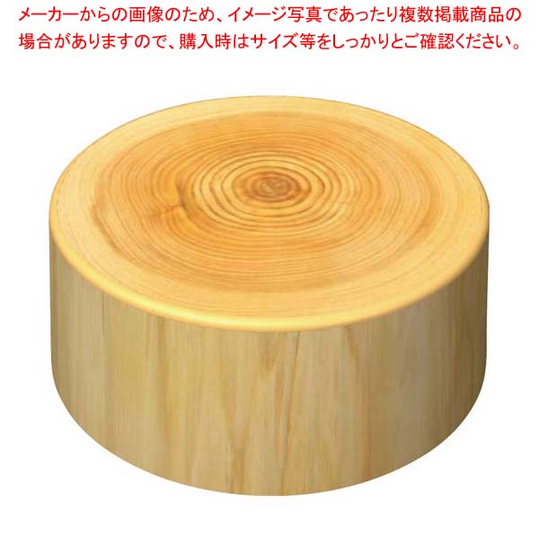 【まとめ買い10個仕掛ける品】耐熱ハイログテーブル 1201482【勝手もと館】 その他-業務用厨房用品-キッチン用品・食器・調理器具