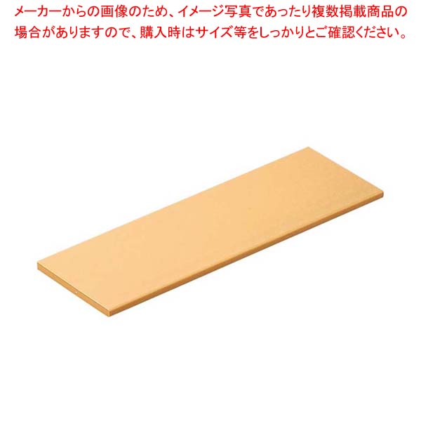 【まとめ買い10個セット品】ライクウッド 細長角プレート ナチュラル M 1202387【厨房館】