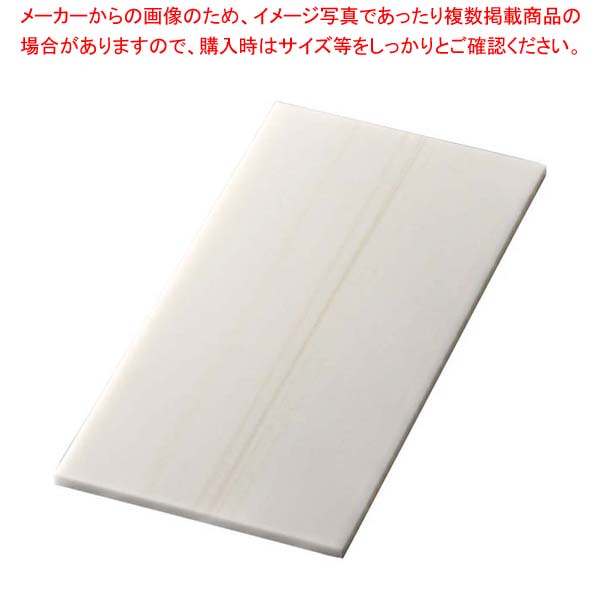 【まとめ買い10個セット品】ライクストーン スリムレクタングルプレート M 象牙 1202409【厨房館】 57,813円