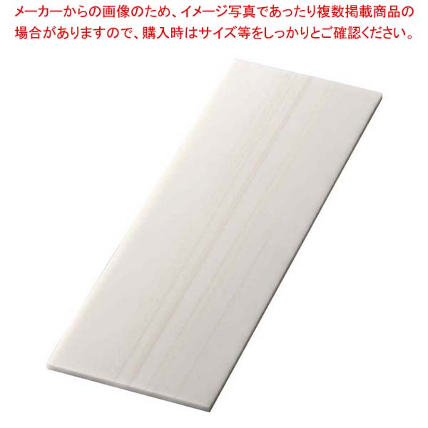 ライクストーン スリムレクタングルプレート L 象牙 1202410【厨房館】|業務用厨房機器の飲食店厨房館