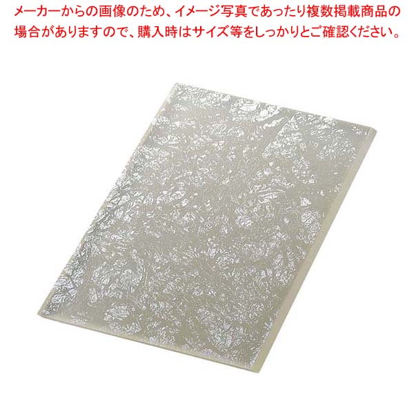 ライクガラス レクタングルプレート 銀箔 1202337【厨房館】 14,259円