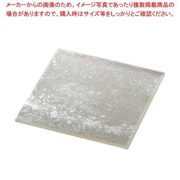 ライクガラス スクウェアプレート M 銀箔 1202399【厨房館】|業務用厨房機器の飲食店厨房館