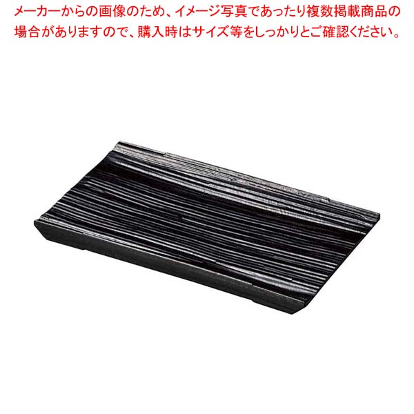 【まとめ買い10個セット品】枯木プレート 長角 黒石目 1202347【厨房館】