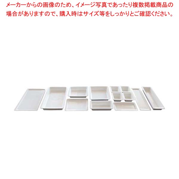 【まとめ買い10個仕掛ける品】フィリップ ガストロノームパン 2/4 65粍 POGN-2465【勝手もと館】 鍋・フライパン-その他-キッチン用品・食器・調理器具