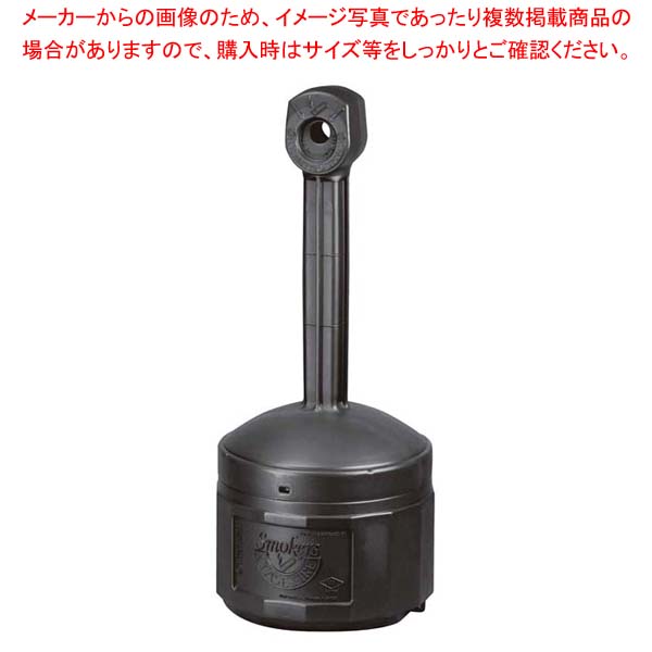 スモーキングスタンド シースファイア ブラック J26800D【厨房館】