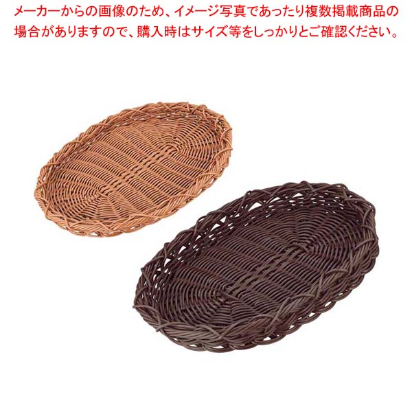 【まとめ買い10個仕掛ける品】PPラタン 小判型提げ篭 デコレートエッジ 40型 うす暗い赤銅色 BO-512-DBR【勝手もと館】