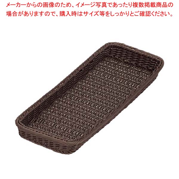 【まとめ買い10個仕掛ける品】PPラタン パン屋提げ篭 薄型20型 うす暗い赤銅色 BB-4020-DBR【勝手もと館】