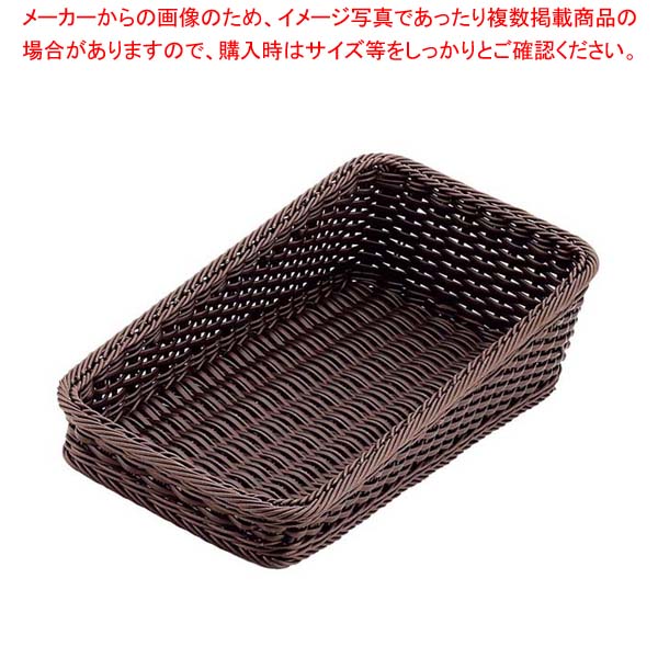 【まとめ買い10個仕掛ける品】PPラタン パン屋提げ篭 曲がった20型 うす暗い赤銅色 BB-K4020-DBR【勝手もと館】