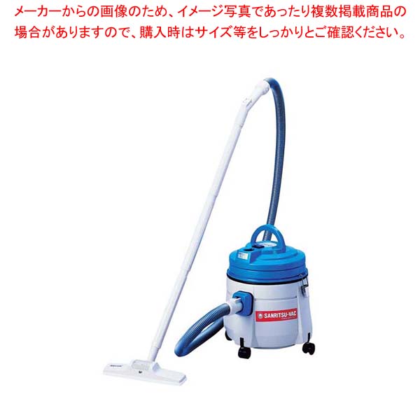 パワーバキュームクリーナー SV-1SB-II(乾湿両用切換型)【厨房館】｜業務用厨房機器の飲食店厨房館