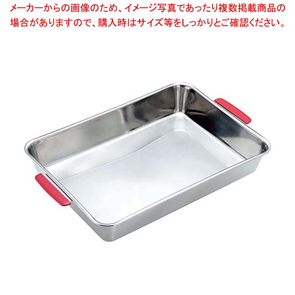 【まとめ買い10個セット品】18-8 カラー取手付 角バット 10枚取 イエロー【厨房館】