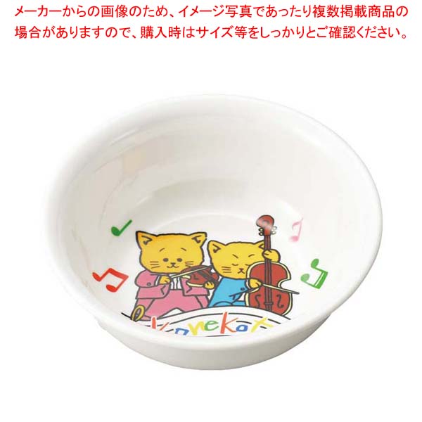 【まとめ買い10個セット品】メラミン お子様食器 こねこたい 小鉢 KO-28【厨房館】