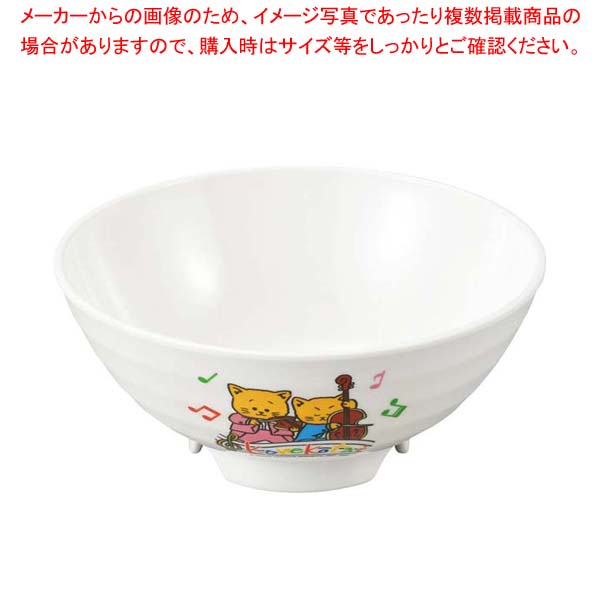 【まとめ買い10個仕掛ける品】メラミン お子さん食器 こねこたい ラーメン丼(小)KO-18【勝手もと館】 その他-食器-食器・カトラリー・グラス