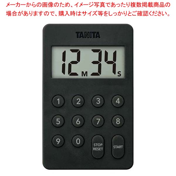 【まとめ買い10個セット品】タニタ テンキータイマー TD415BK ブラック【厨房館】|業務用厨房機器の飲食店厨房館