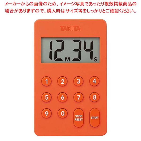 【まとめ買い10個セット品】タニタ テンキータイマー TD415OR オレンジ【厨房館】|業務用厨房機器の飲食店厨房館