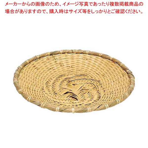 【まとめ買い10個仕掛ける品】白竹目の前ザル 豆 18糎 19-440P【御厨子所館】