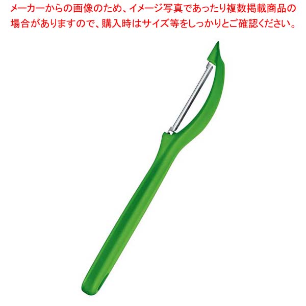 【まとめ買い10個セット品】ビクトリノックス ユニバーサルピーラー GR 7.6075.4 グリーン【厨房館】|業務用厨房機器の飲食店厨房館