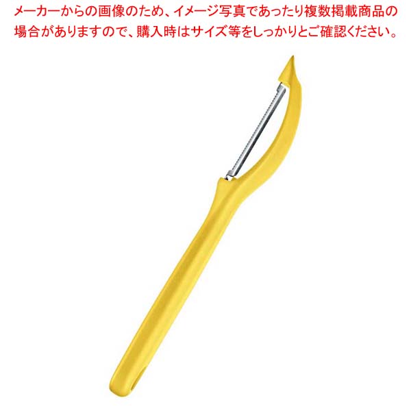 【まとめ買い10個セット品】ビクトリノックス ユニバーサルピーラー YL 7.6075.8 イエロー【厨房館】｜業務用厨房機器の飲食店厨房館