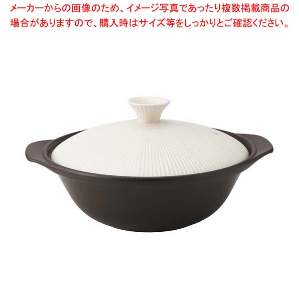 【まとめ買い10個書き割り品】サーマテック 直火土鍋 9号 象牙色 TDF04【勝手もと館】