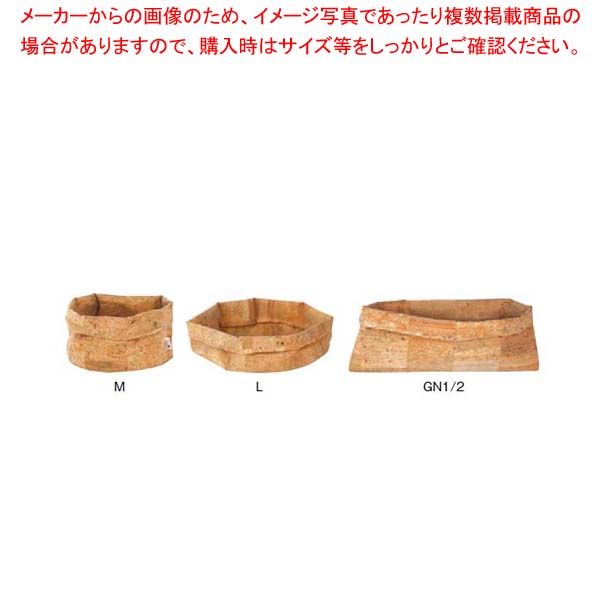 【まとめ買い10個仕掛ける品】キルク提げ篭 GN1/3 219613【勝手もと館】