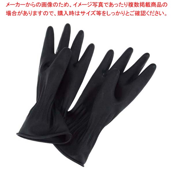 【まとめ買い10個セット品】アトム 天然ゴム手袋 ゴムクロ L【厨房館】