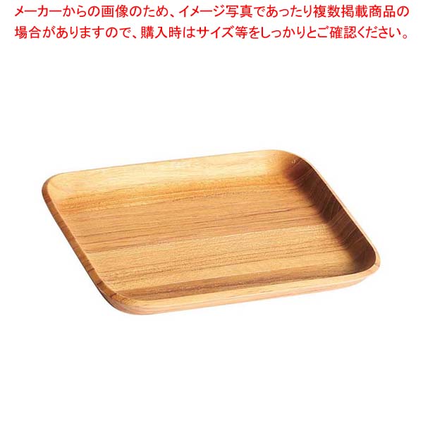 【まとめ買い10個セット品】チーク リンピッドトレー XS CU-101【厨房館】｜業務用厨房機器の飲食店厨房館