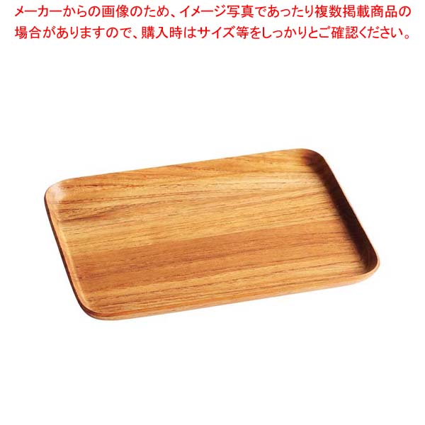 【まとめ買い10個セット品】チーク リンピッドトレー S CU-102【厨房館】｜業務用厨房機器の飲食店厨房館