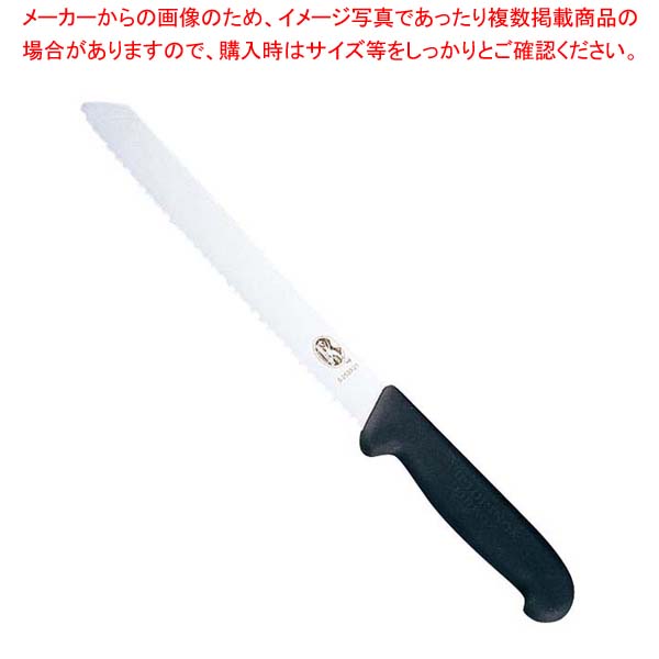 【まとめ買い10個セット品】ビクトリノックス ブレッドナイフ SP 黒 5.2533.21GB 21cm【厨房館】