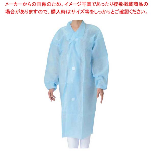 不織布 ガウンブルー(50枚入)マジックテープ付 L【厨房館】｜業務用厨房機器の飲食店厨房館