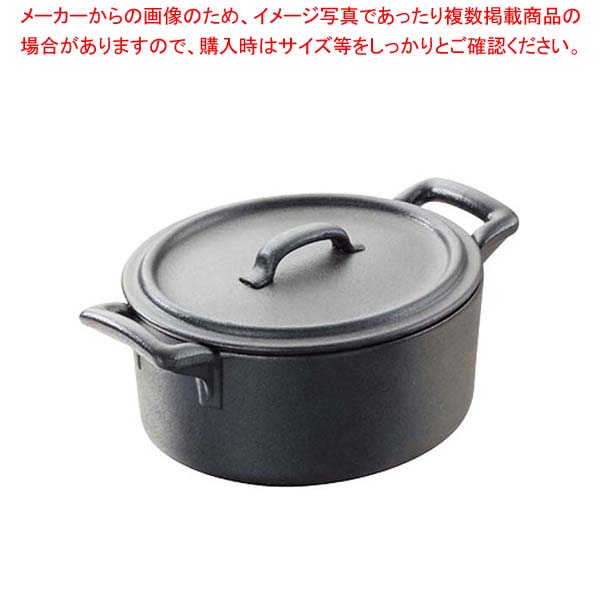 レヴォル ベルキュイジーヌ オーバルココット蓋付 ブラック 642111【厨房館】