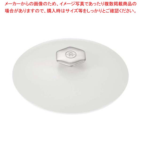 レウ゛ォル レウ゛ォリューション2 ラウンドココット(繻子白いこと蓋) 22珊 649818【勝手もと館】