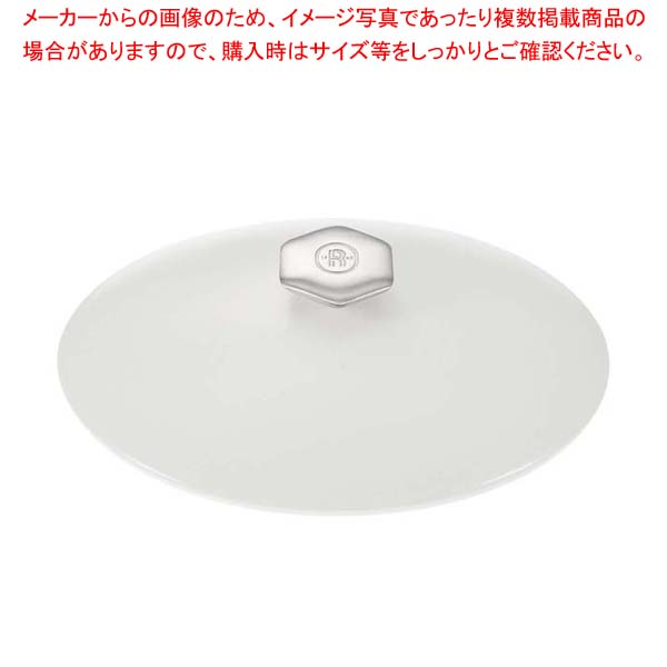 レウ゛ォル レウ゛ォリューション2 オーバルココット(サテンホワイト蓋) 32.5cm 649872【厨房館】