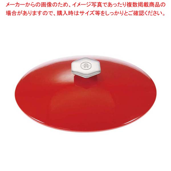 レウ゛ォル レウ゛ォリューション2 オーバルココット(ペッパーレッド蓋) 32.5cm 649869【厨房館】