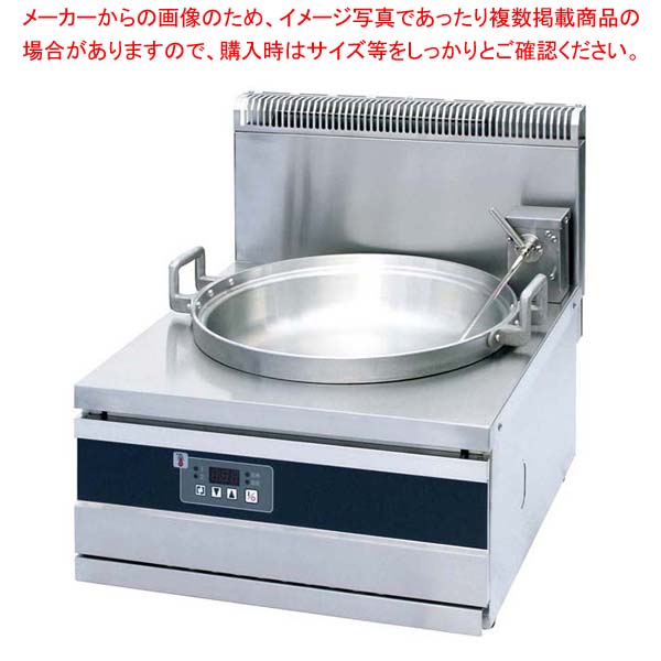 ガス天ぷらフライヤー FGF400TPC 5L LP【厨房館】｜業務用厨房機器の飲食店厨房館