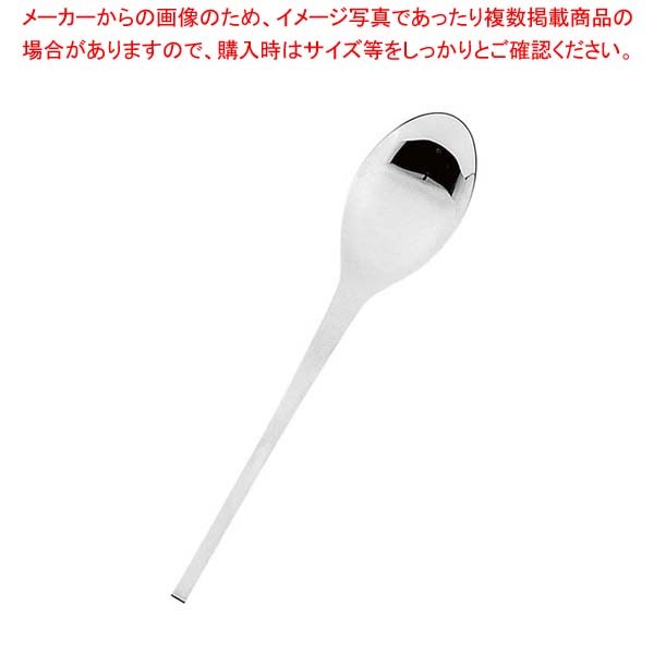 【まとめ買い10個仕かける品】18-8 ソフィー 出どころ御匙【勝手もと館】 その他-キッチン用品・食器・調理器具-食器・カトラリー・グラス