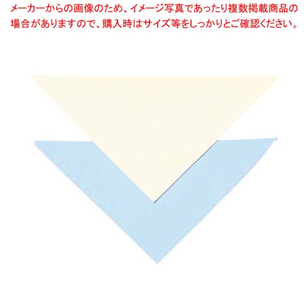 【まとめ買い10個セット品】学童給食三角巾 SKVB364 クリーム【厨房館】